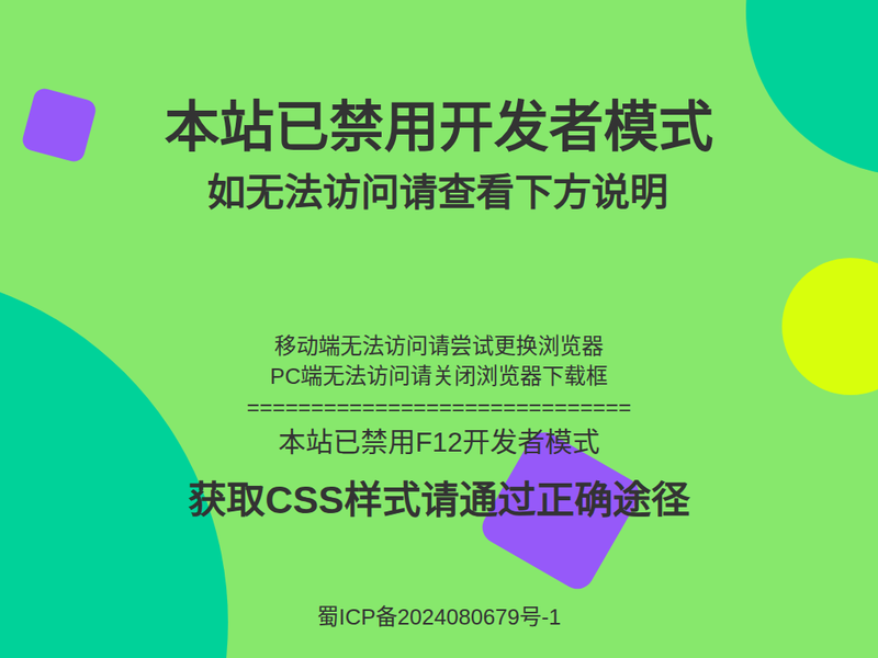 小狸导航站点缩略图