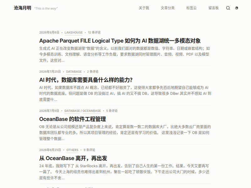 沧海月明站点缩略图